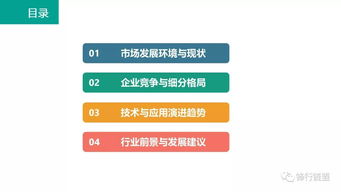 赛迪顾问《2019年中国工业软件发展白皮书》发布 网络与信息安全软件开发成为关键增长引擎